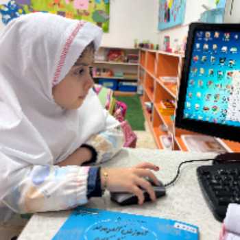 زنگ کامپیوتر