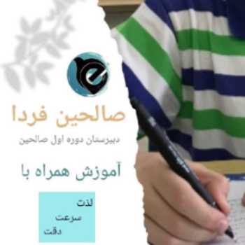 نویسنده: مجید رضابنده لو