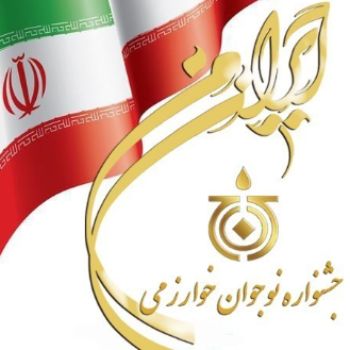 نتایج جشنواره علمی نوجوان خوارزمی