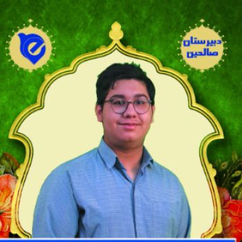 پانزدهمین دوره المپیاد ریاضی